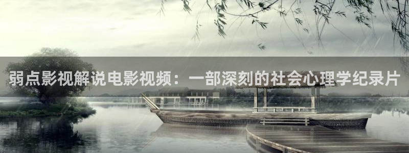 午夜影视在线免费观看