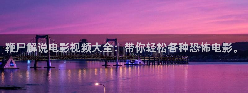 浮力午夜影院