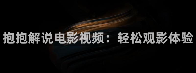 午夜男女视频在线观看