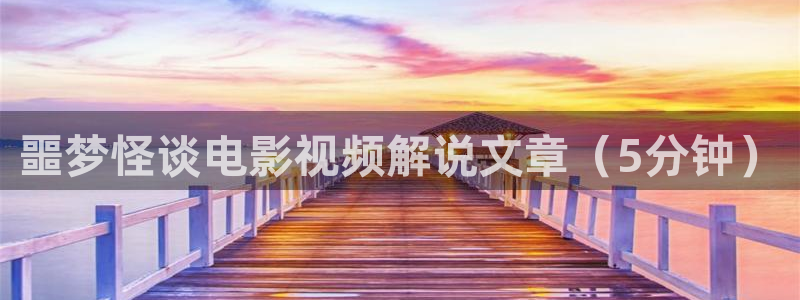 私人小影院午夜在线播放