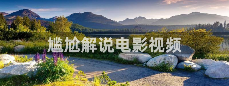 87午夜免费视频