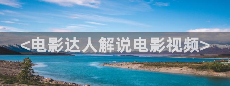 岛国宅男午夜在线影院
