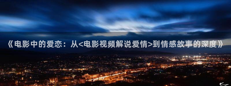 爱暖暖午夜影院