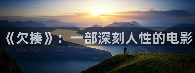 午夜色床片