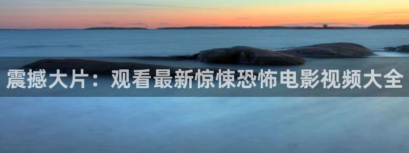 日本午夜看片