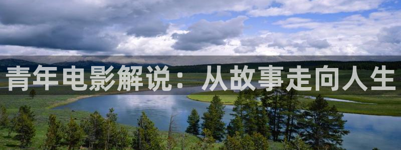 午夜性感片