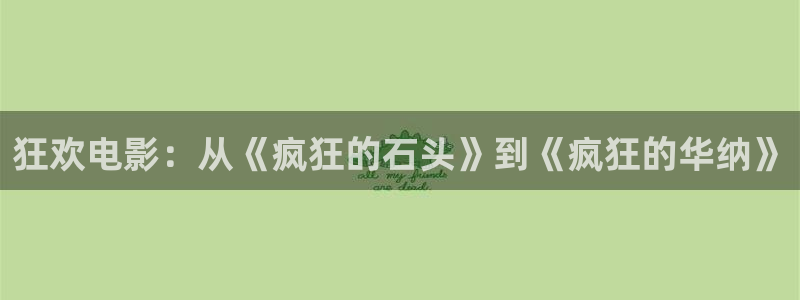 北午夜影院