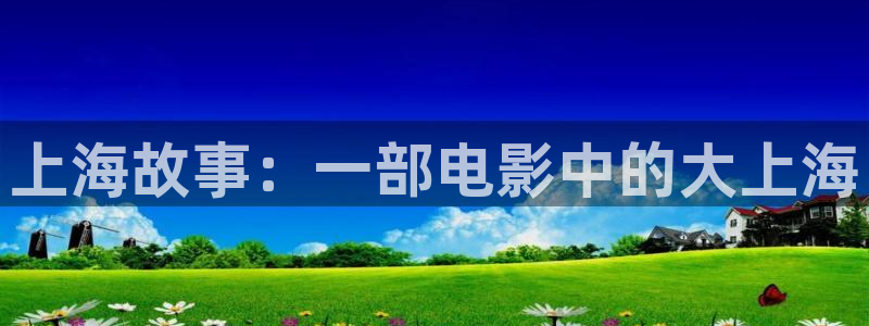 欧美午夜情色电影