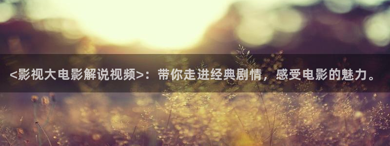 日本电影网站午夜