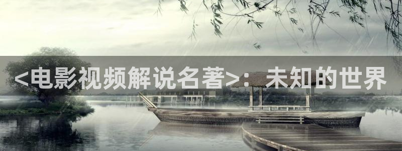 韩国电影《午夜》