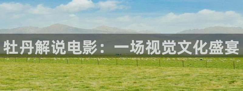 久久伊人午夜电影网