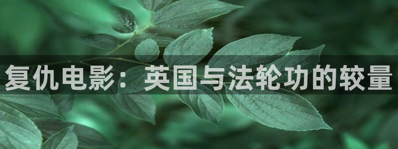 特片神马影院午夜