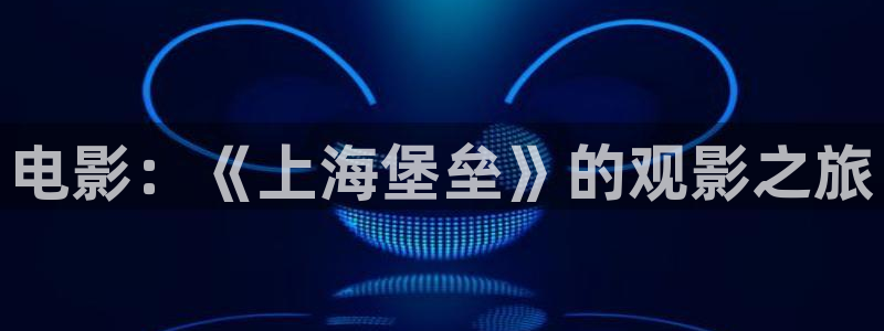 5060午夜在线观看