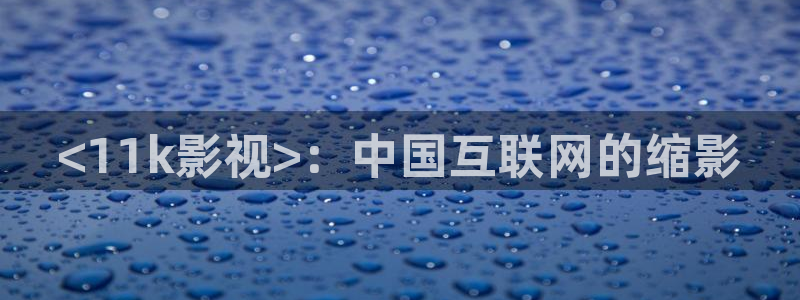 丁香午夜电影