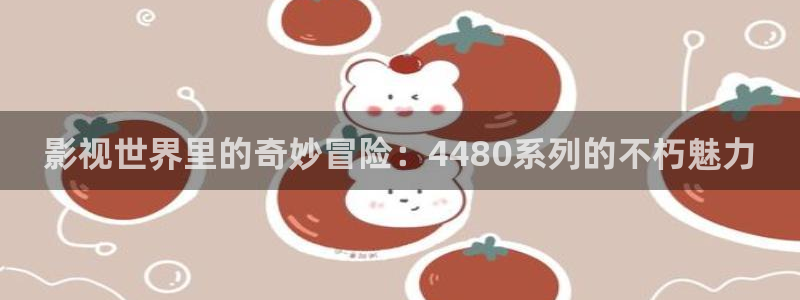 成年人私人午夜影院