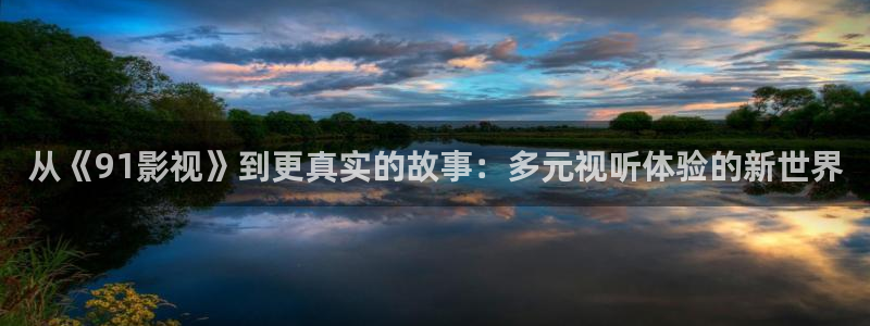 国产午夜私人影院在线观看