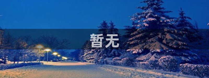 两性午夜影视