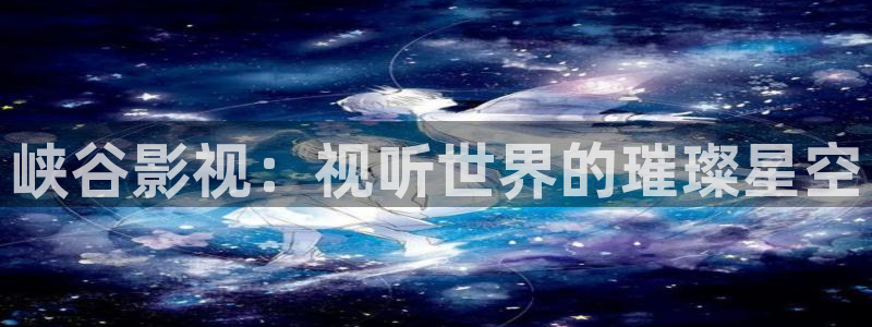 91午夜国产电影
