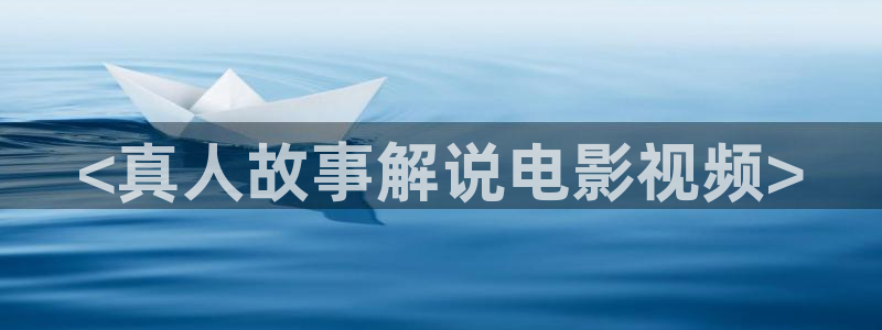 新闻图片